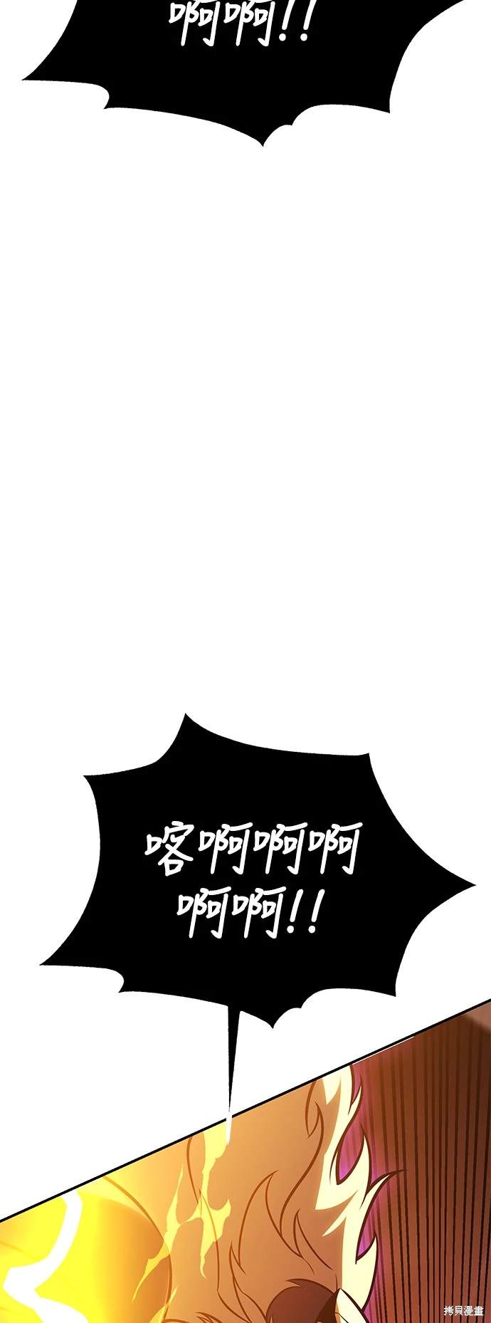 第27话73