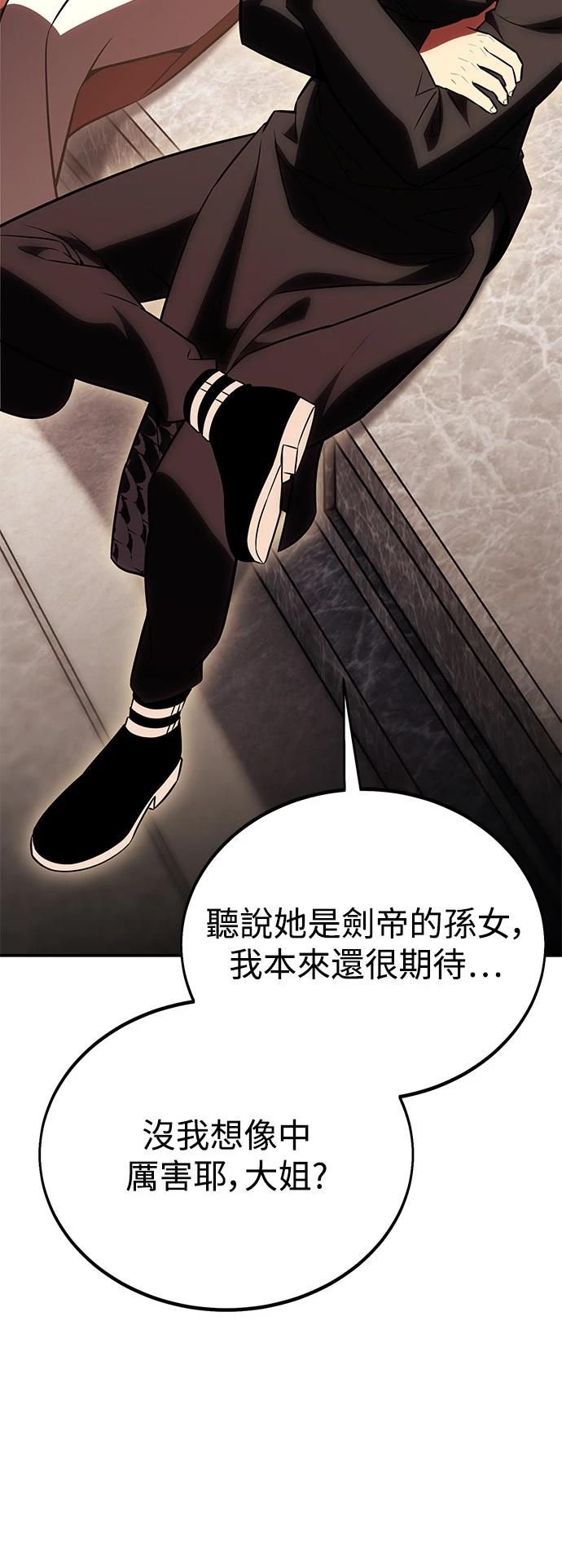 第41话86
