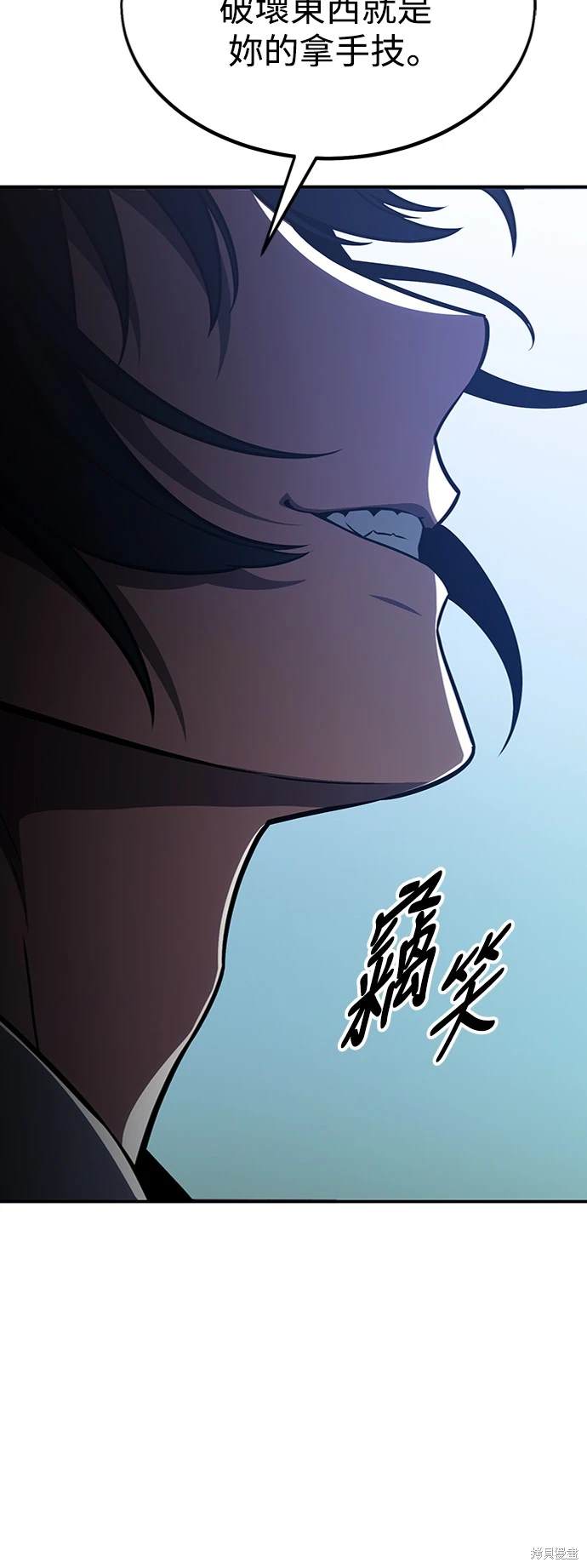 第23话69