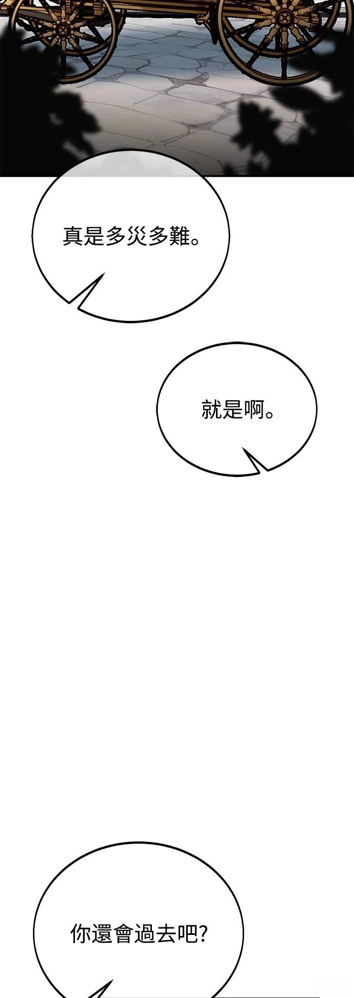 第45话167