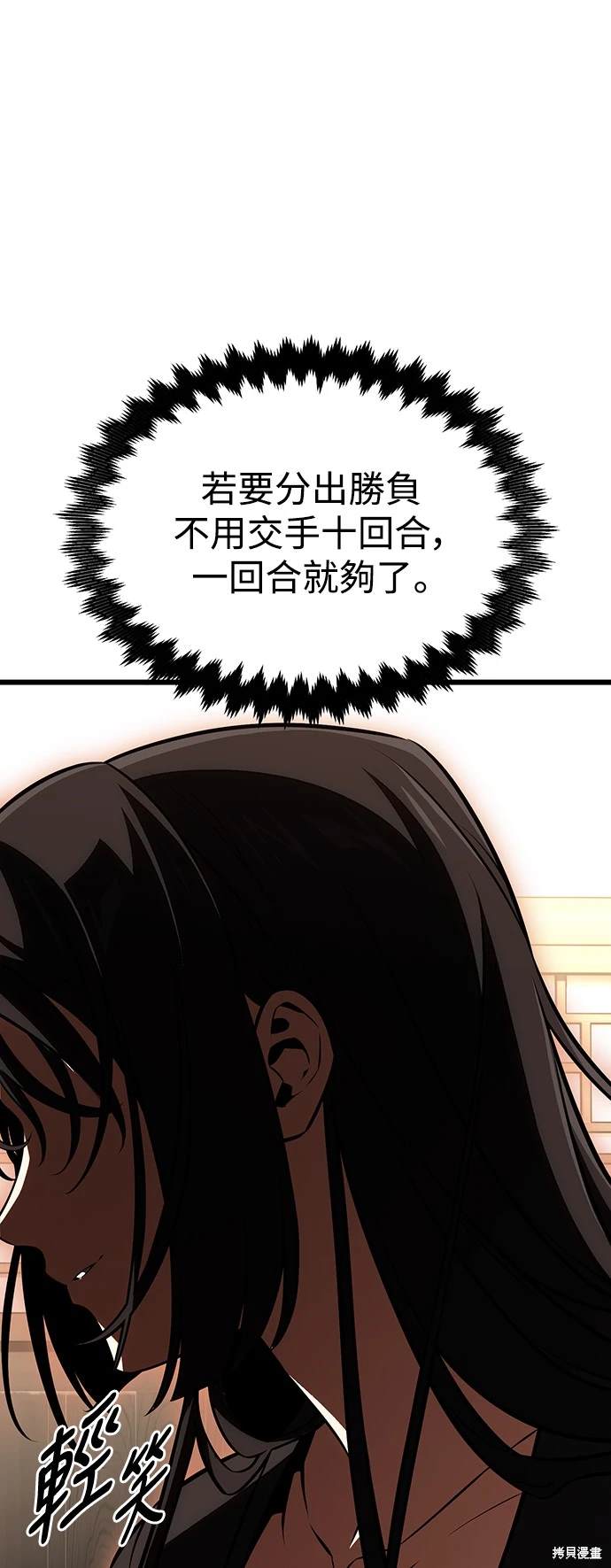 第20话117