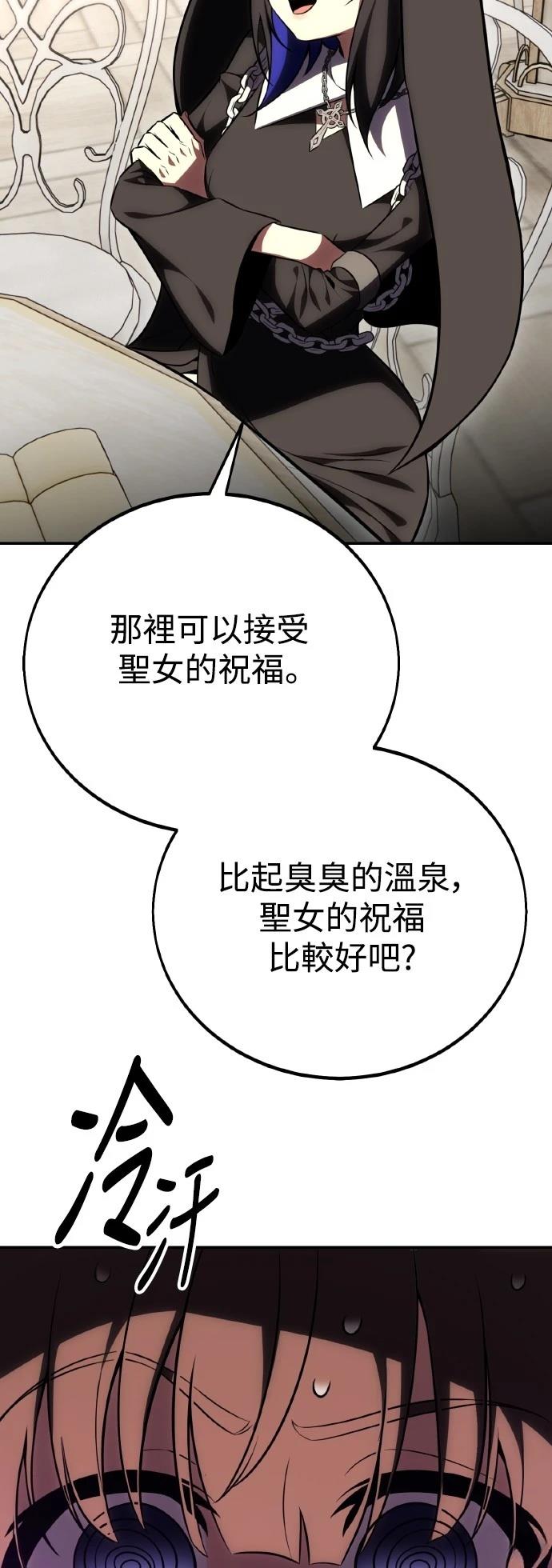 第54话122