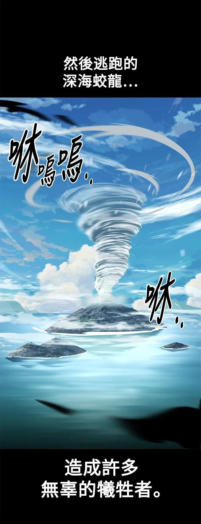 第37话81