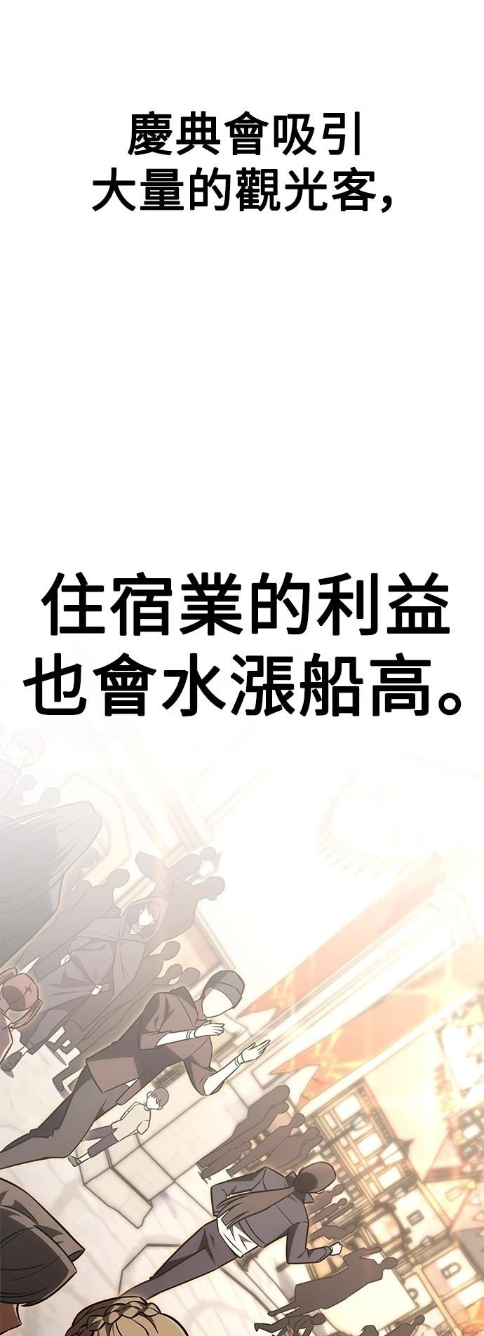 第37话26
