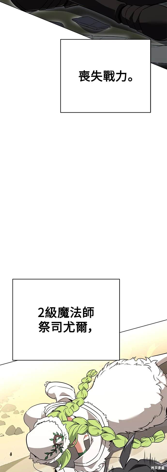 第10话30