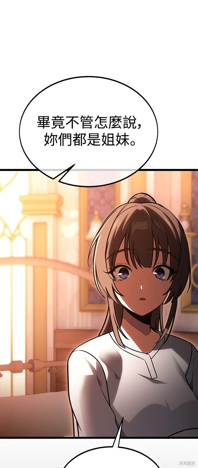 第21话51