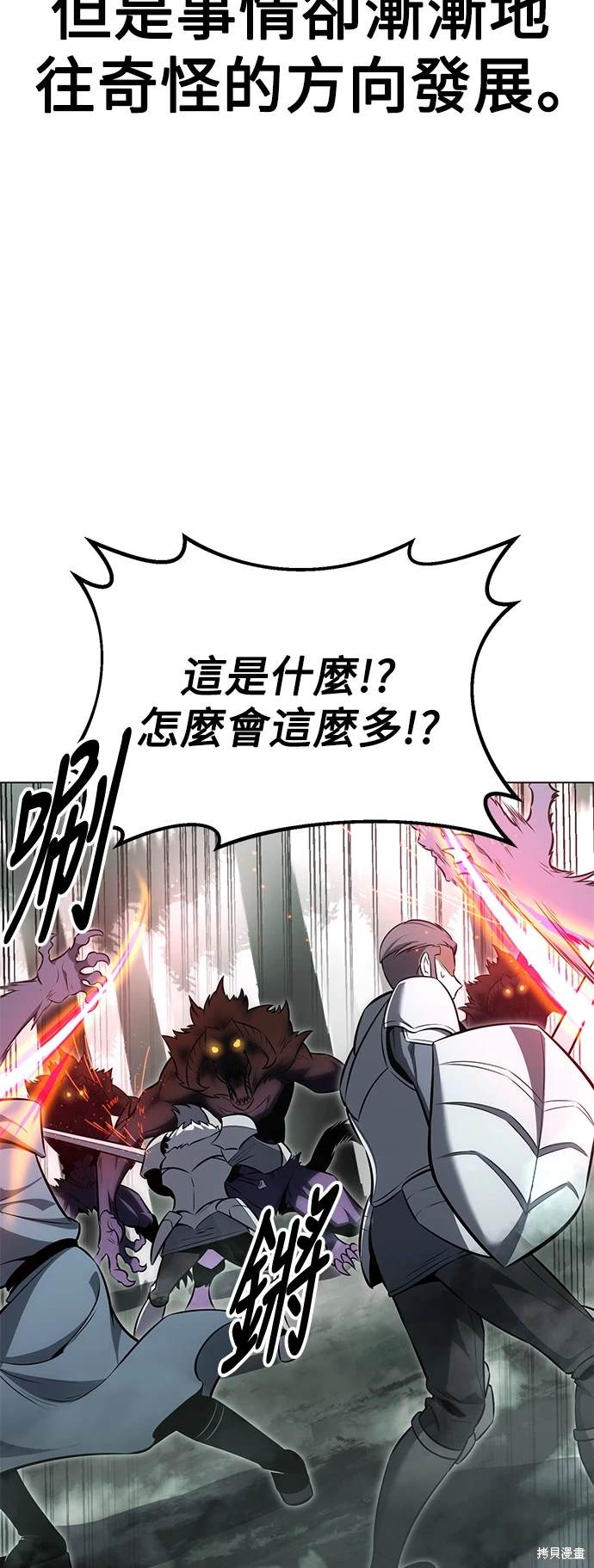 第18话50