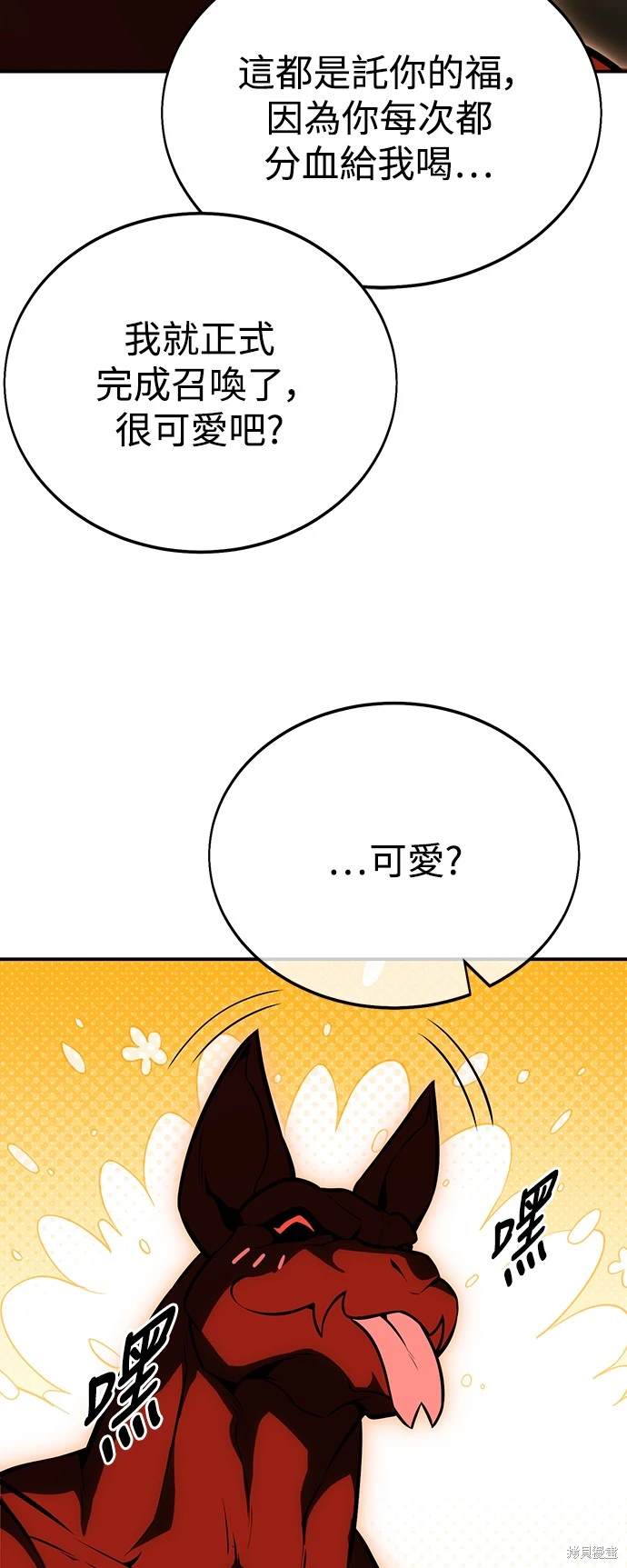 第22话82