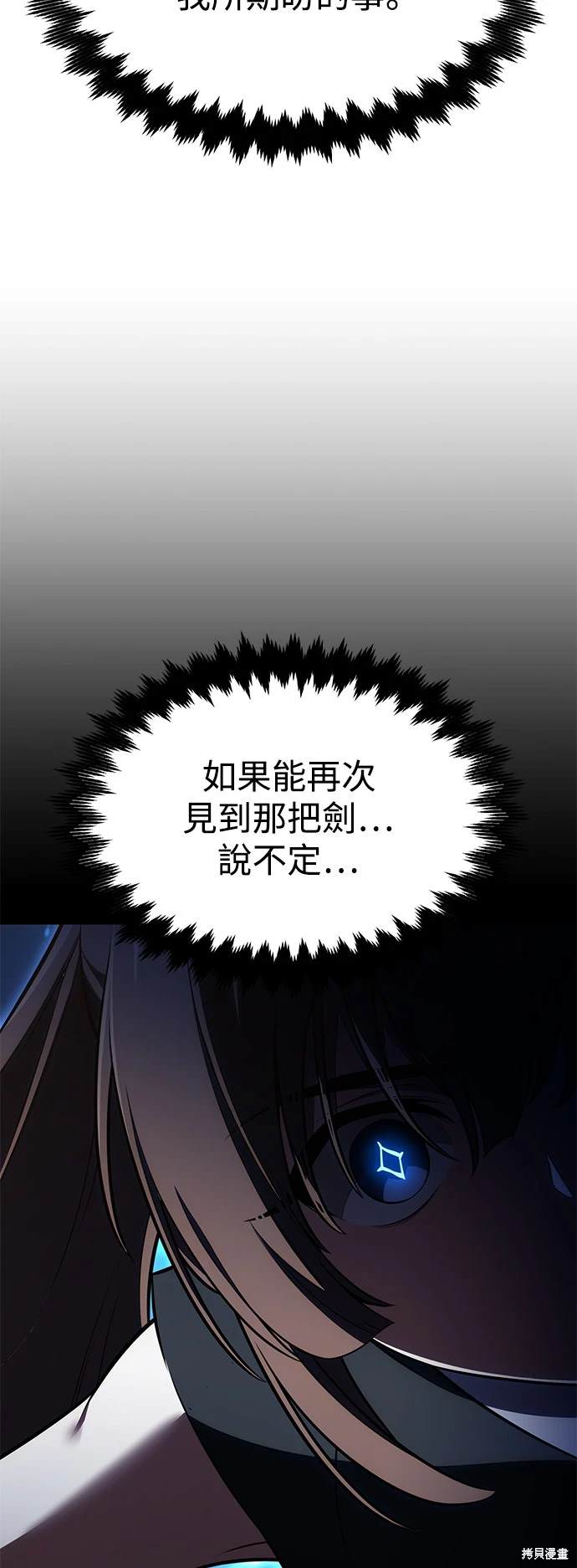 第19话93
