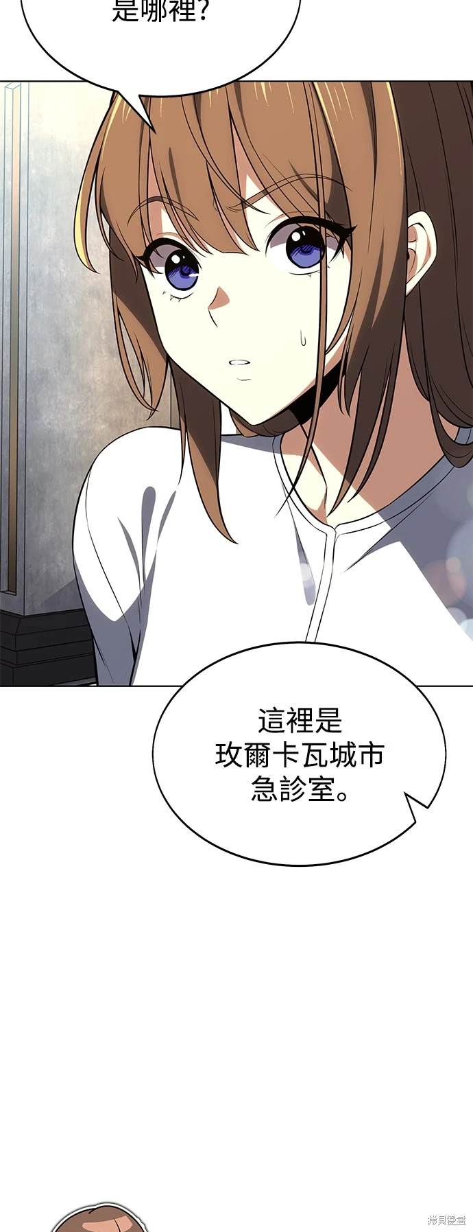 第4话4