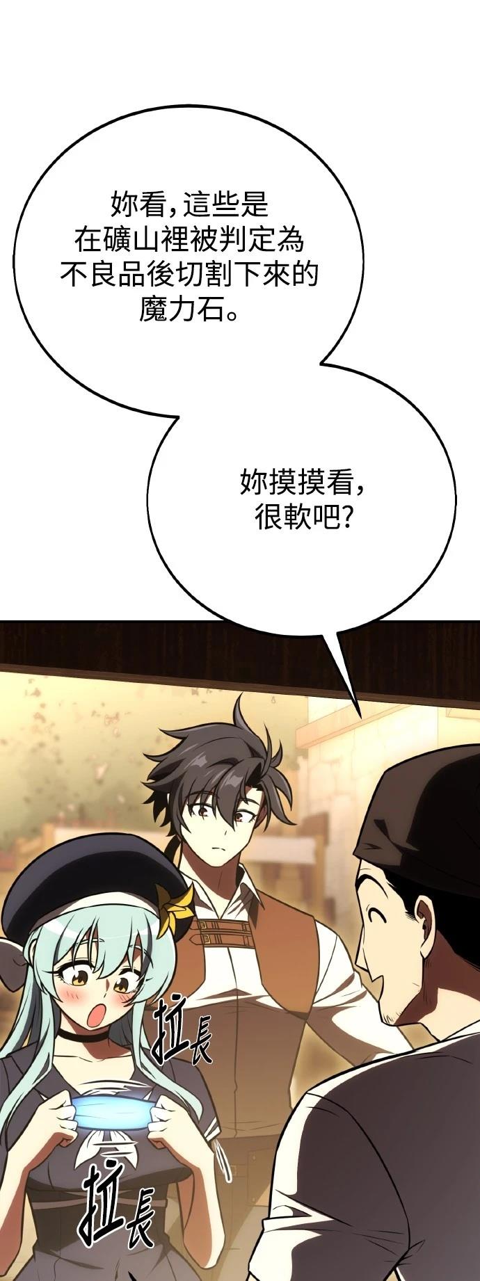 第46话109