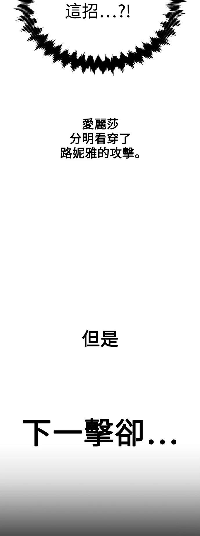 第57话52