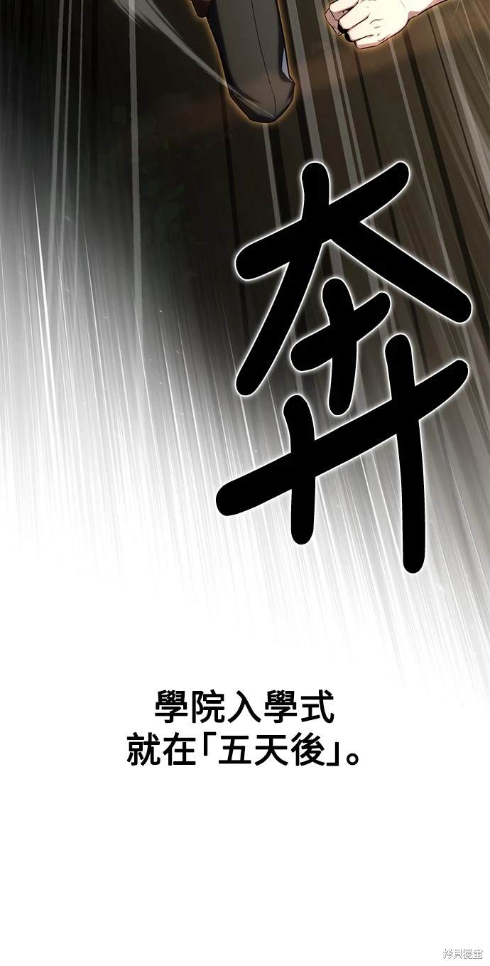 第2话15