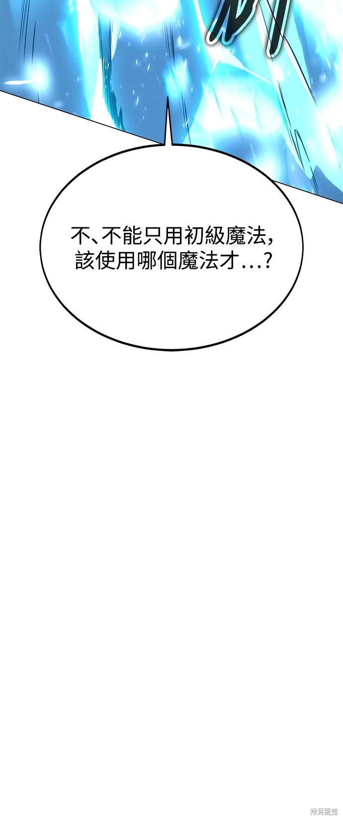 第10话48