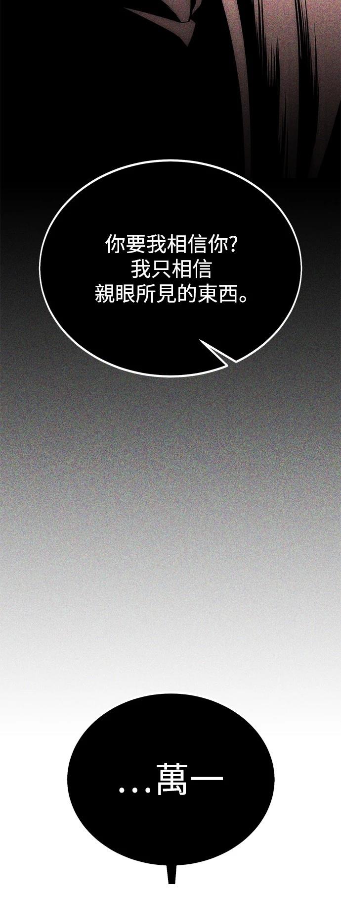 第36话24