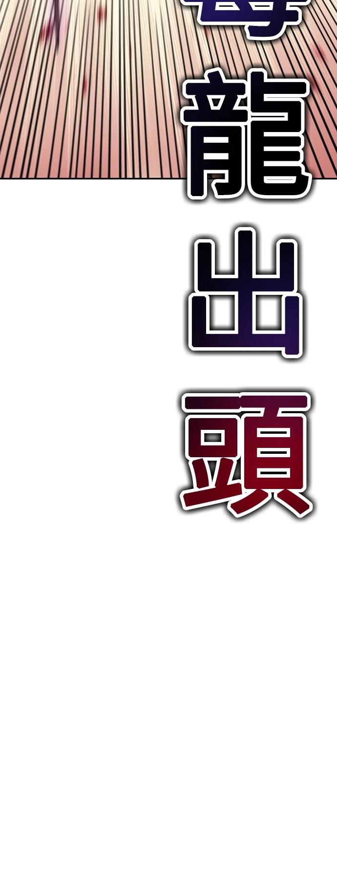 第36话37