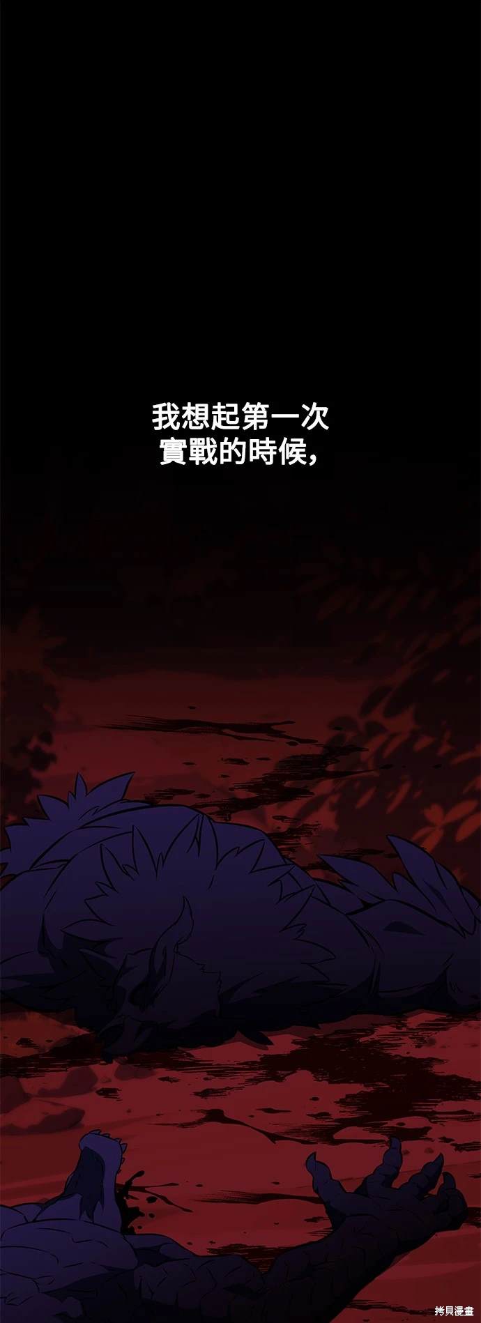 第18话22