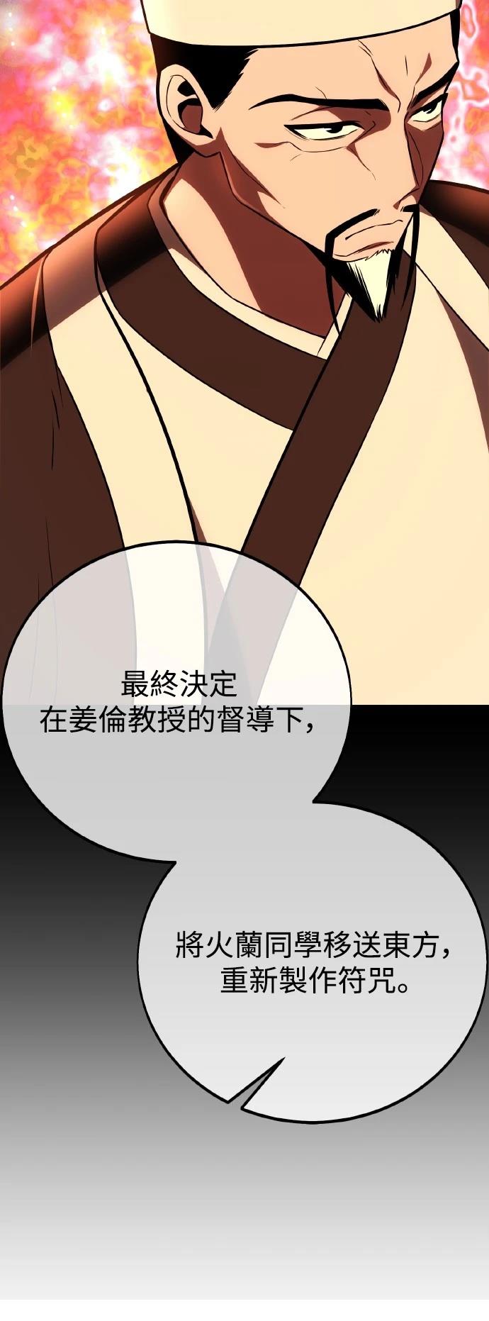 第46话65