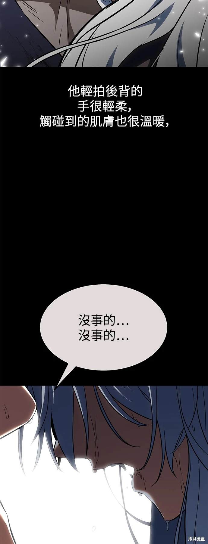 第14话63