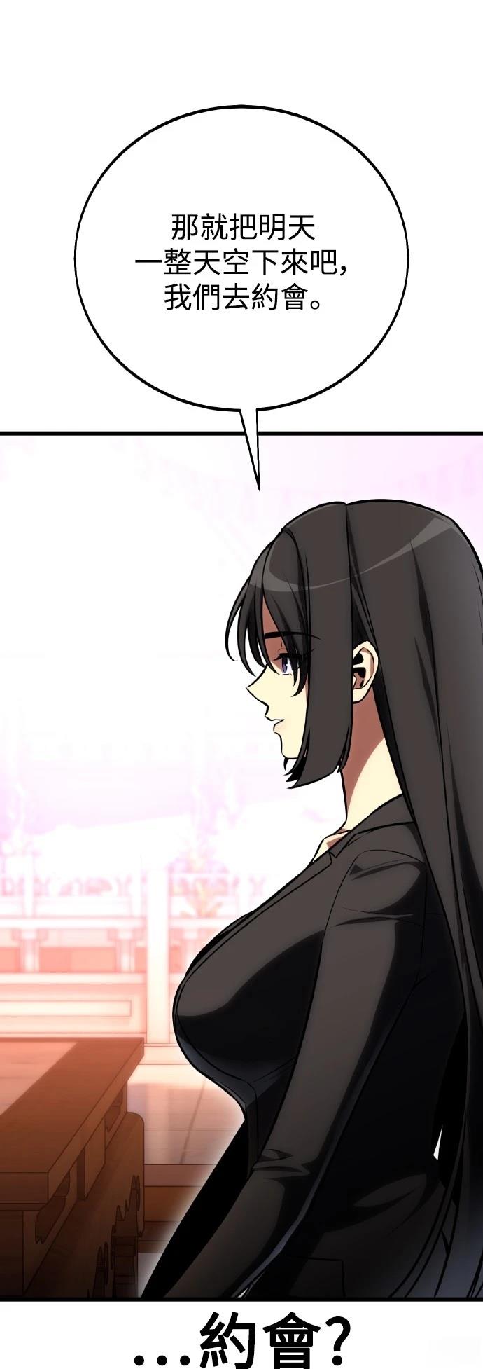 第56话55