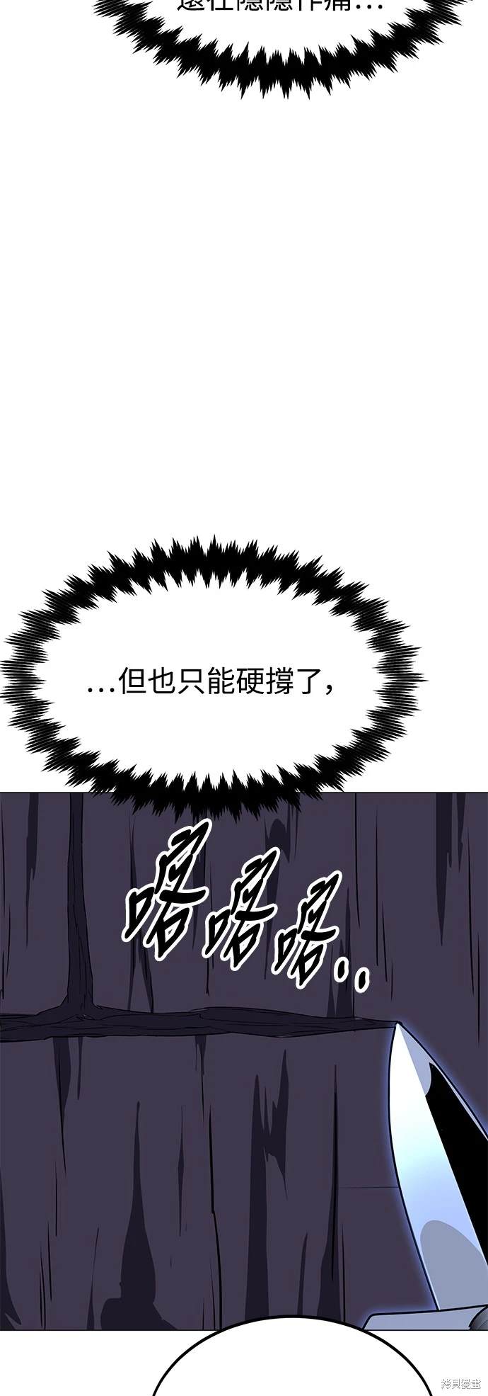 第12话24