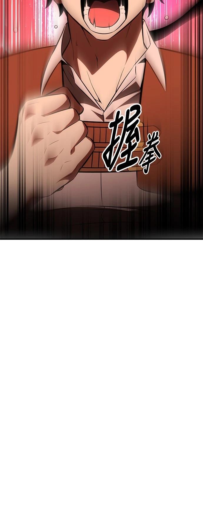 第37话133