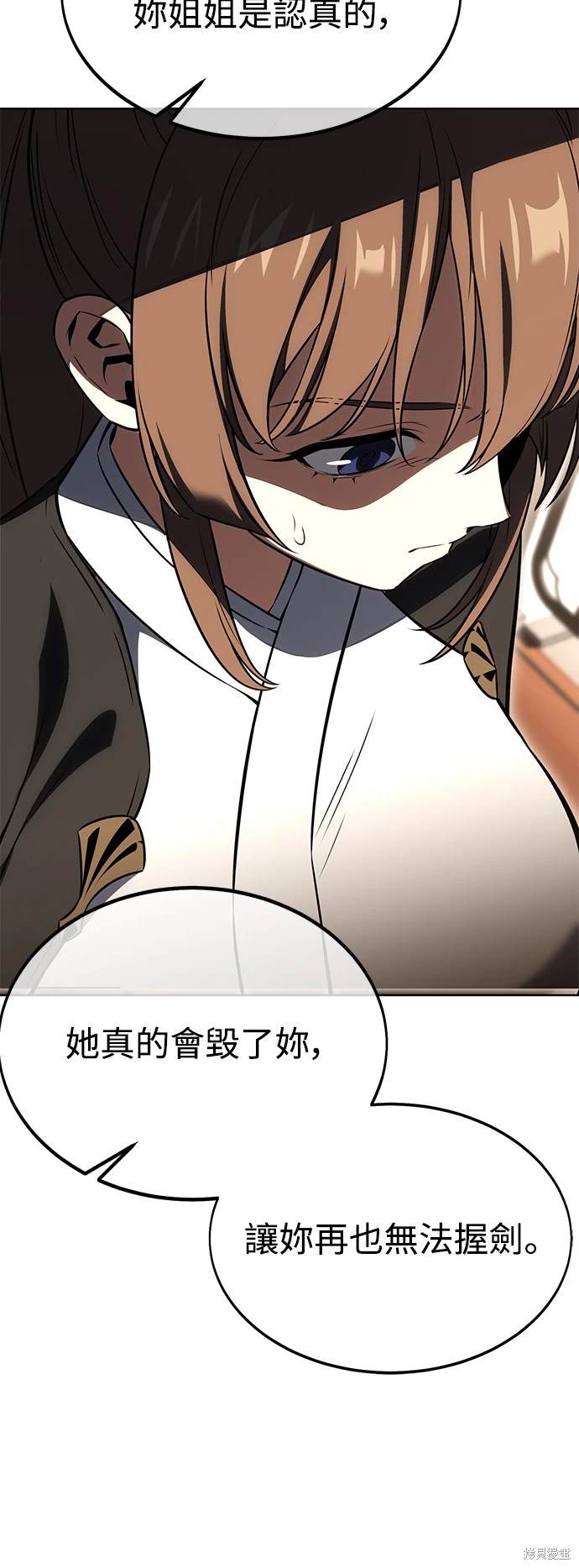 第18话43