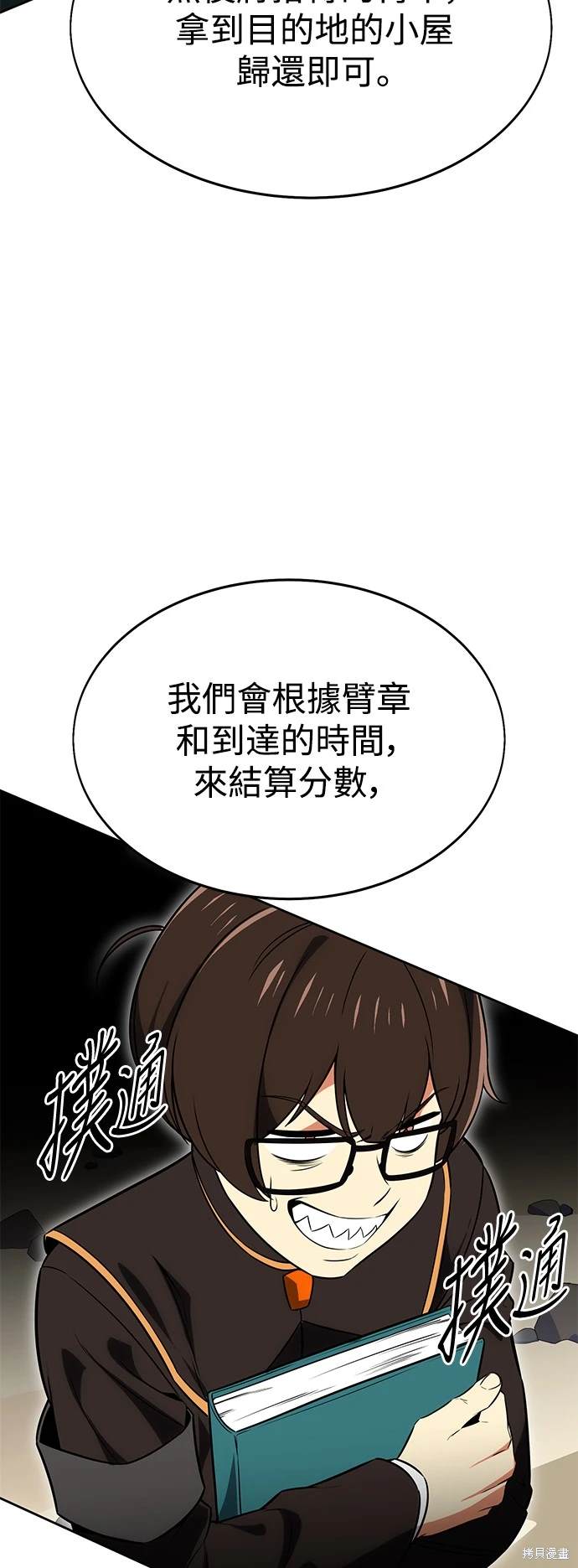 第8话95