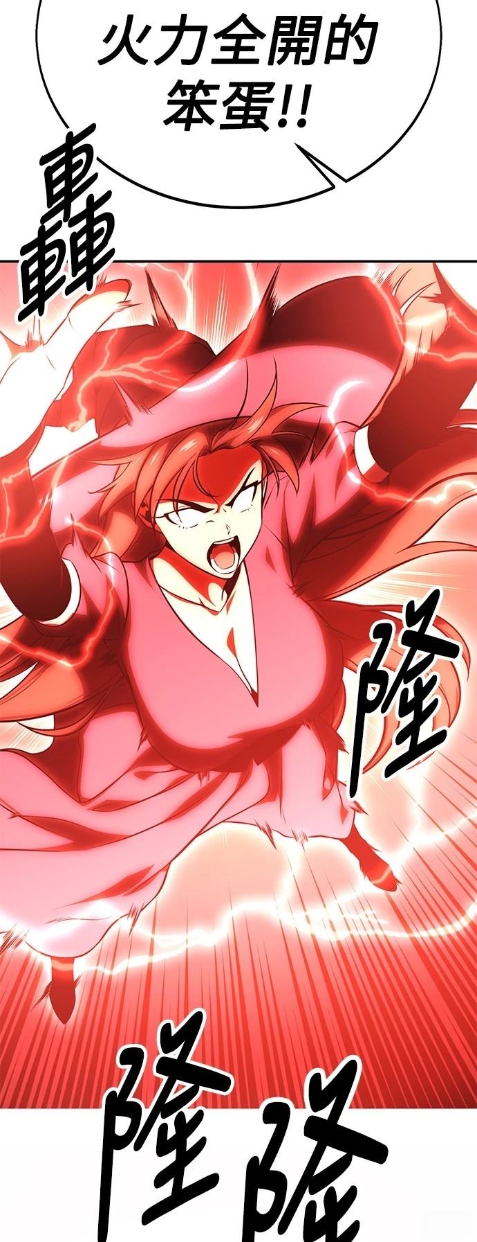 第38话39