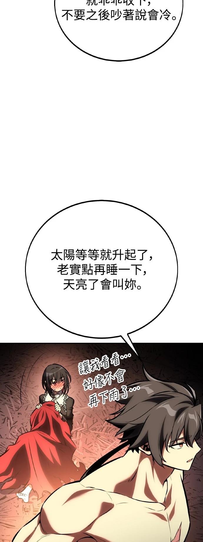 第48话33