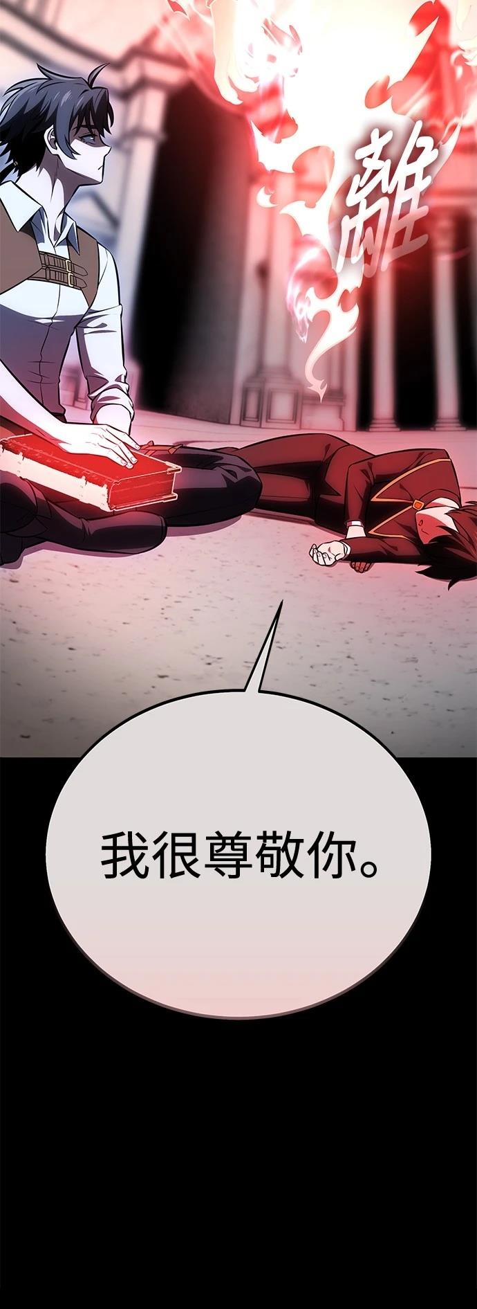 第34话30