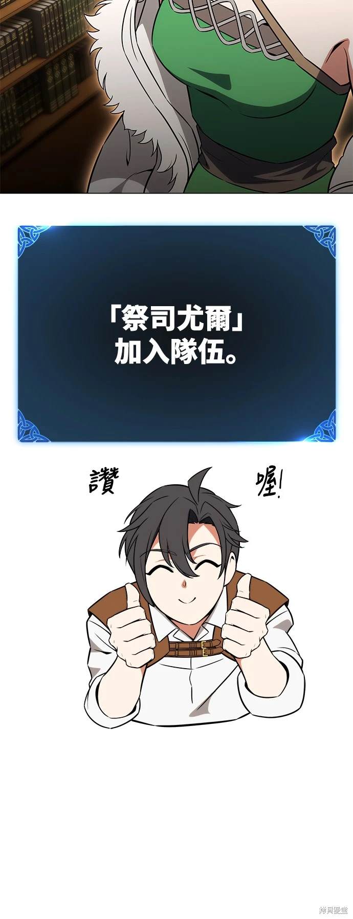 第11话69