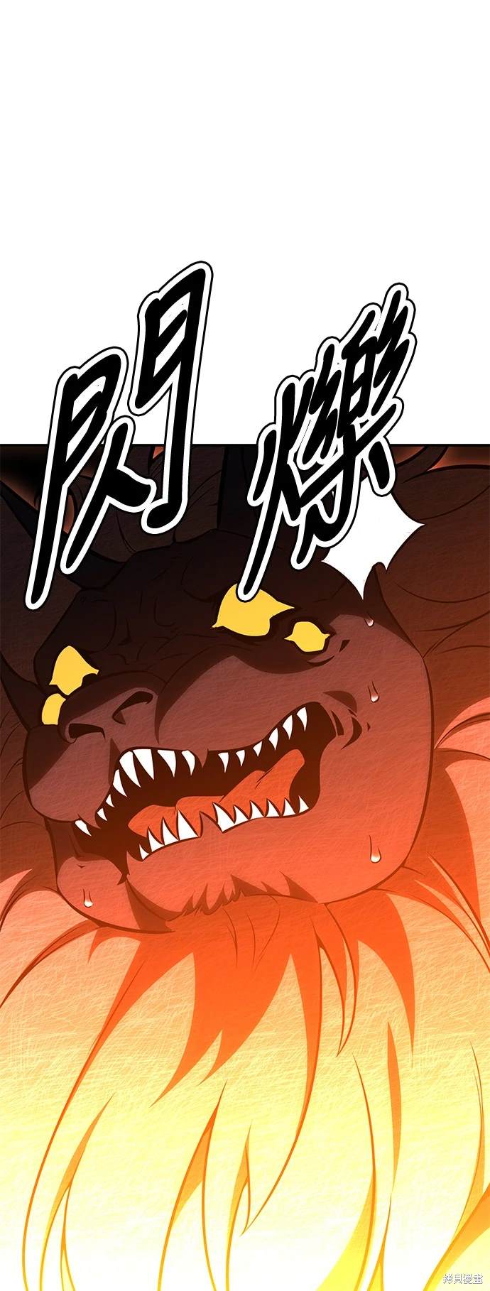 第25话41