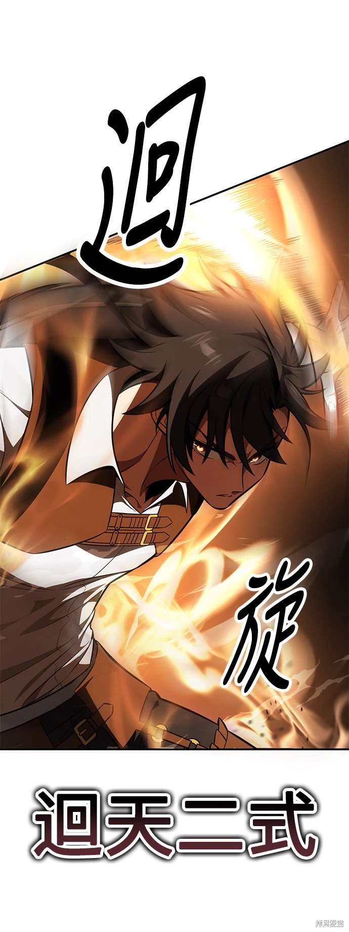 第31话40