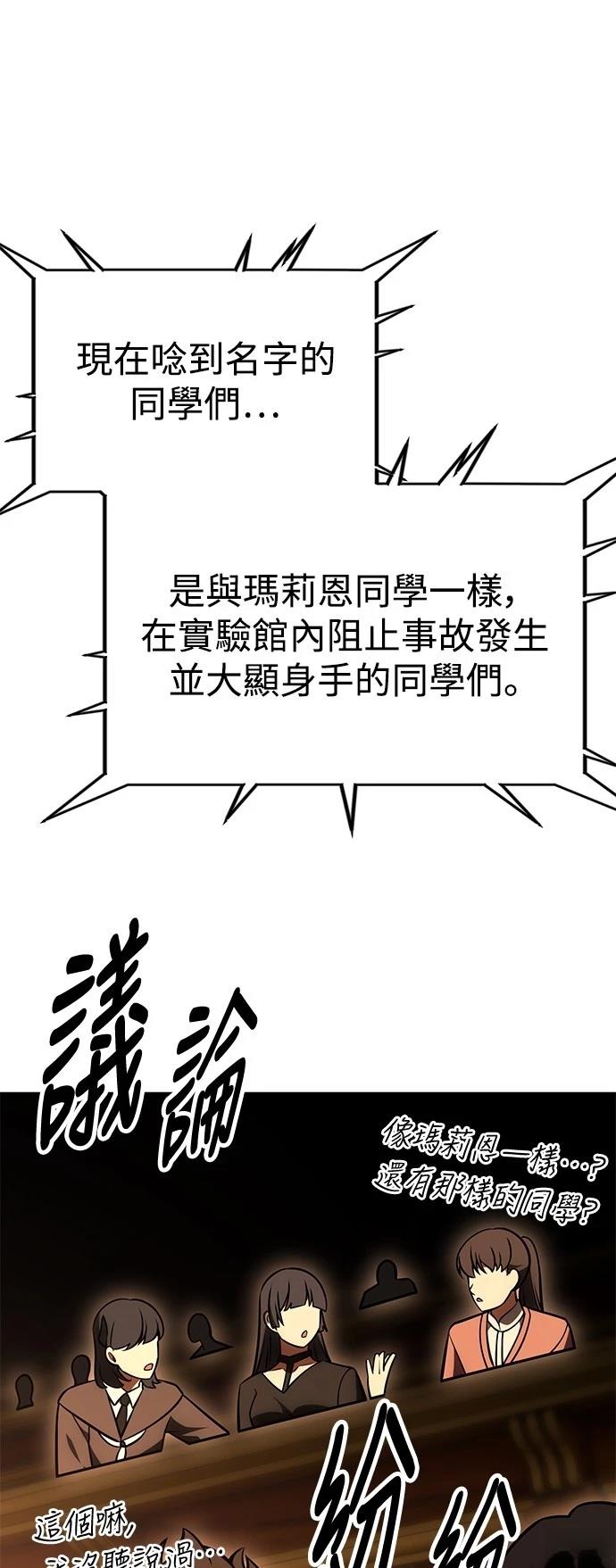 第33话92