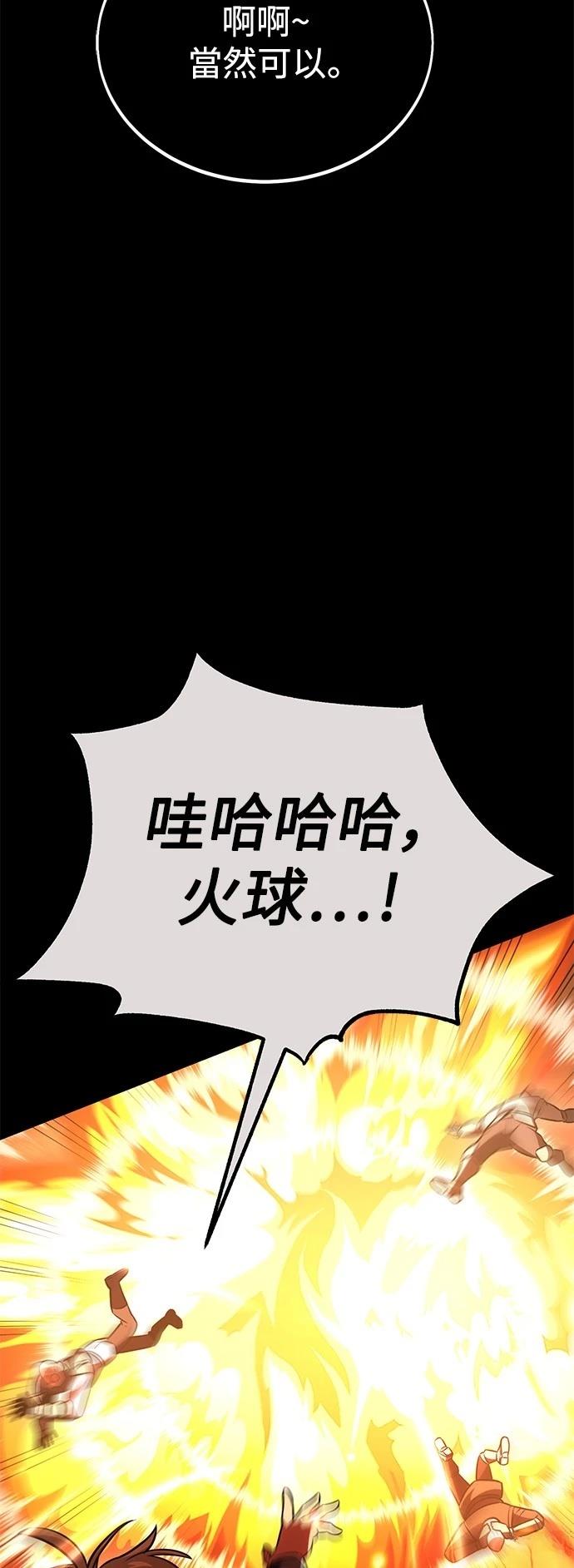 第41话17