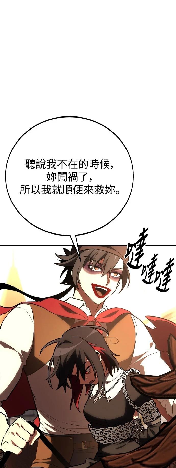 第47话7