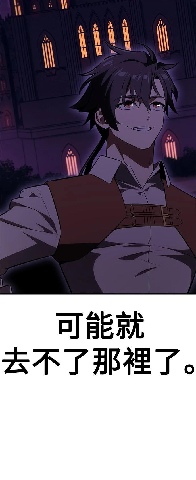 第33话137