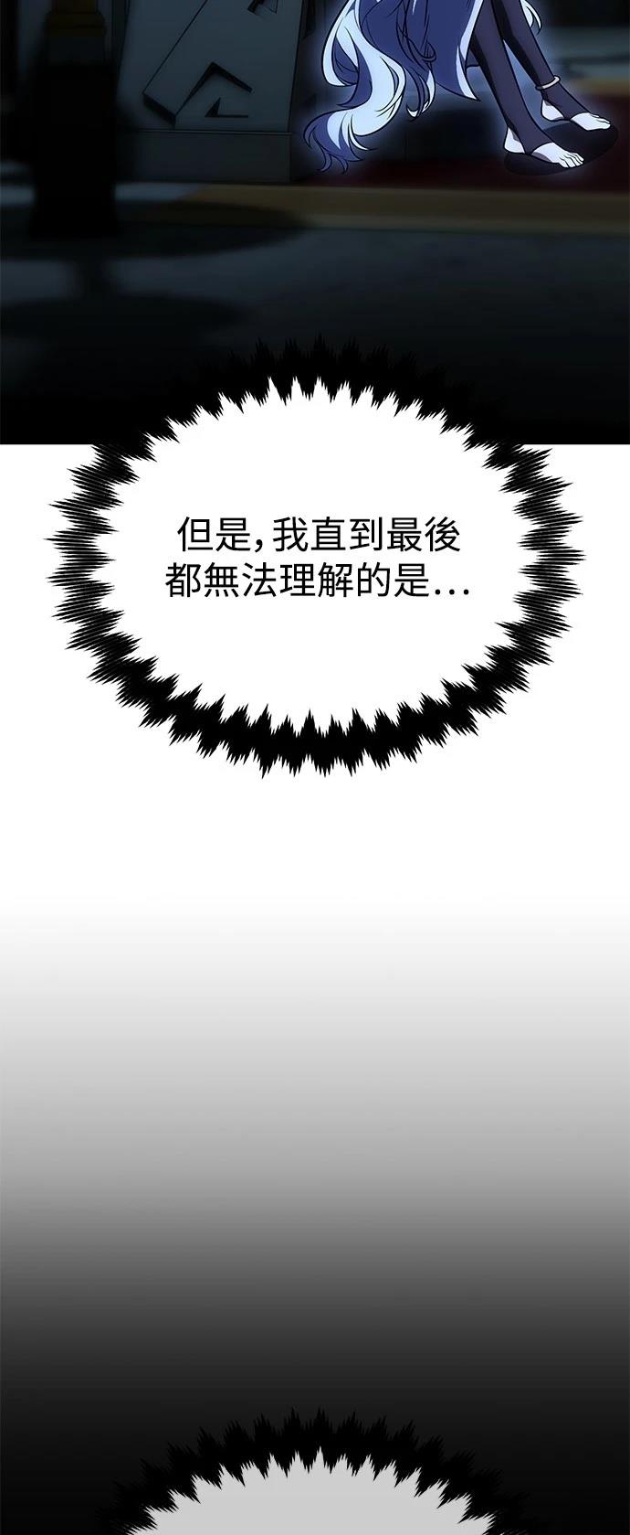 第33话70