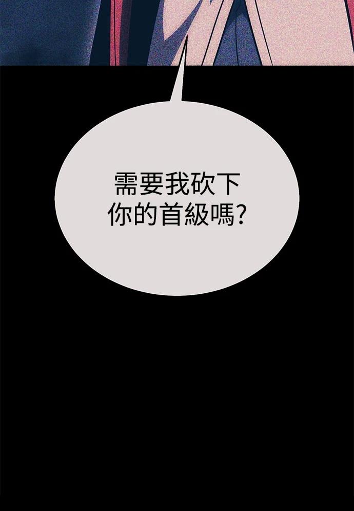 第34话10