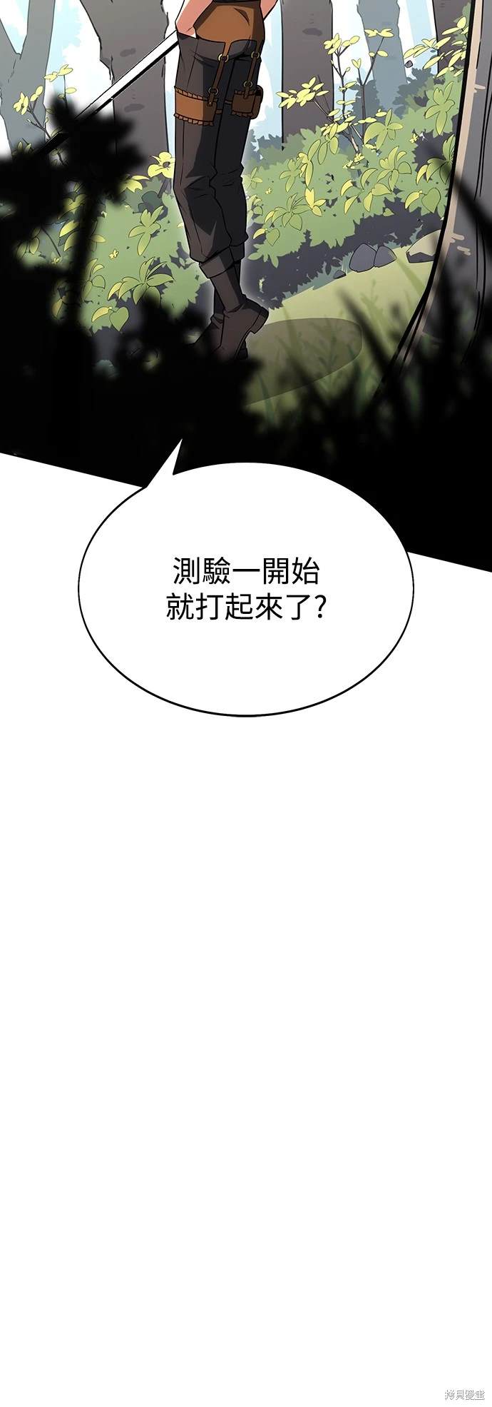 第8话107