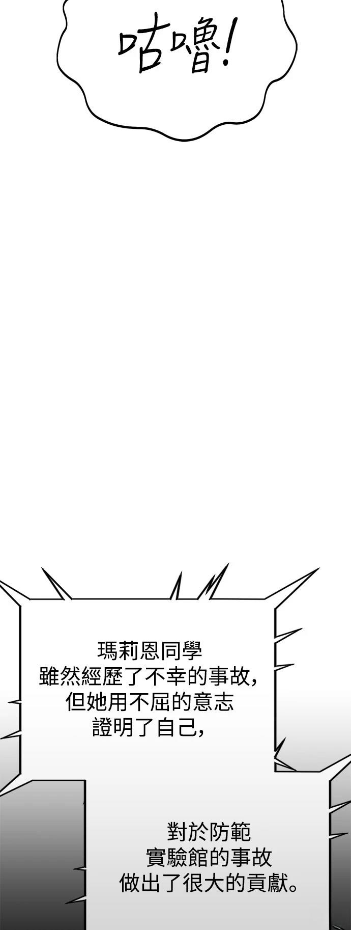 第33话83