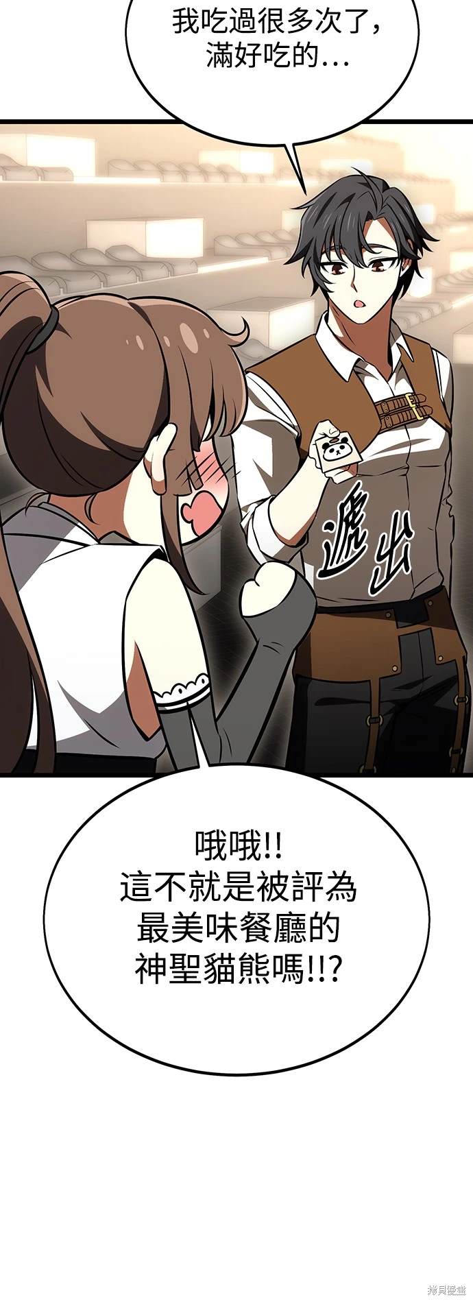第21话106