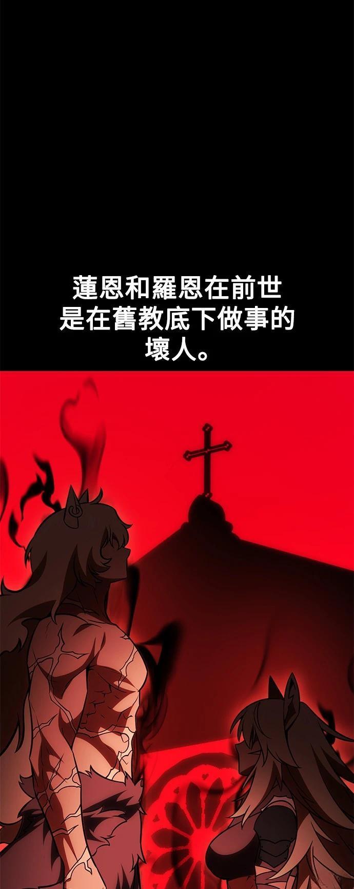 第39话87