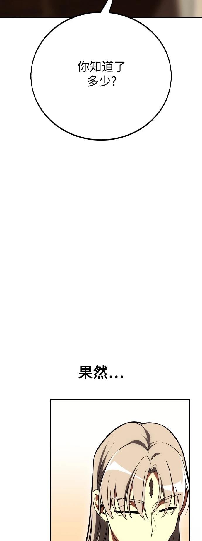 第46话69