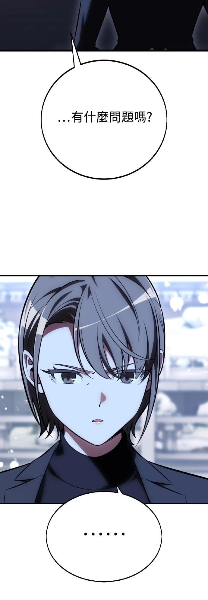 第56话93
