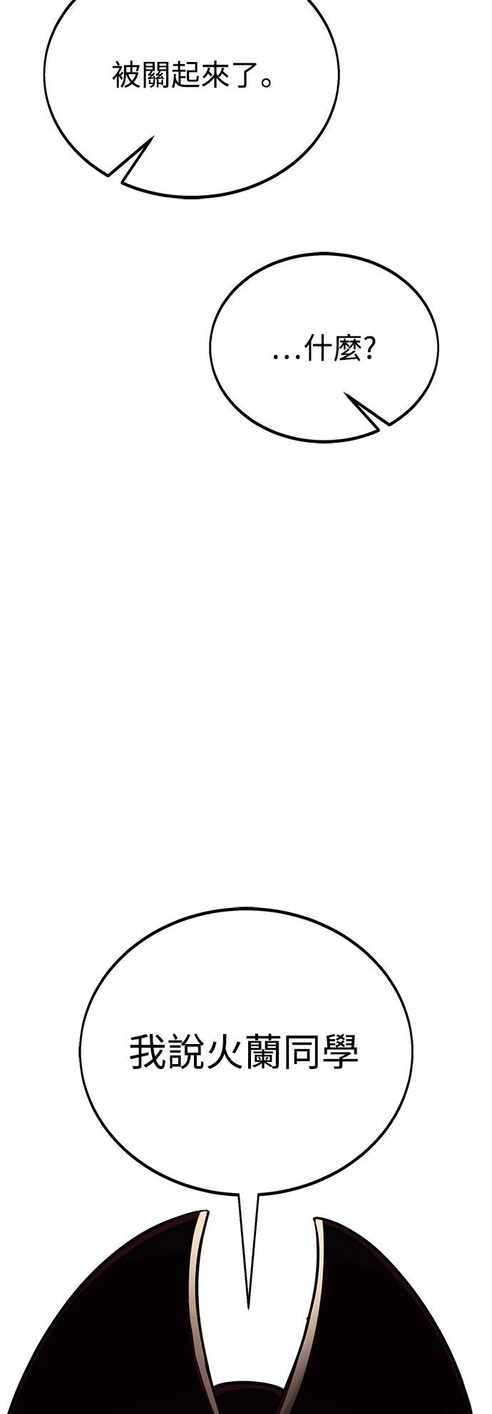 第45话182