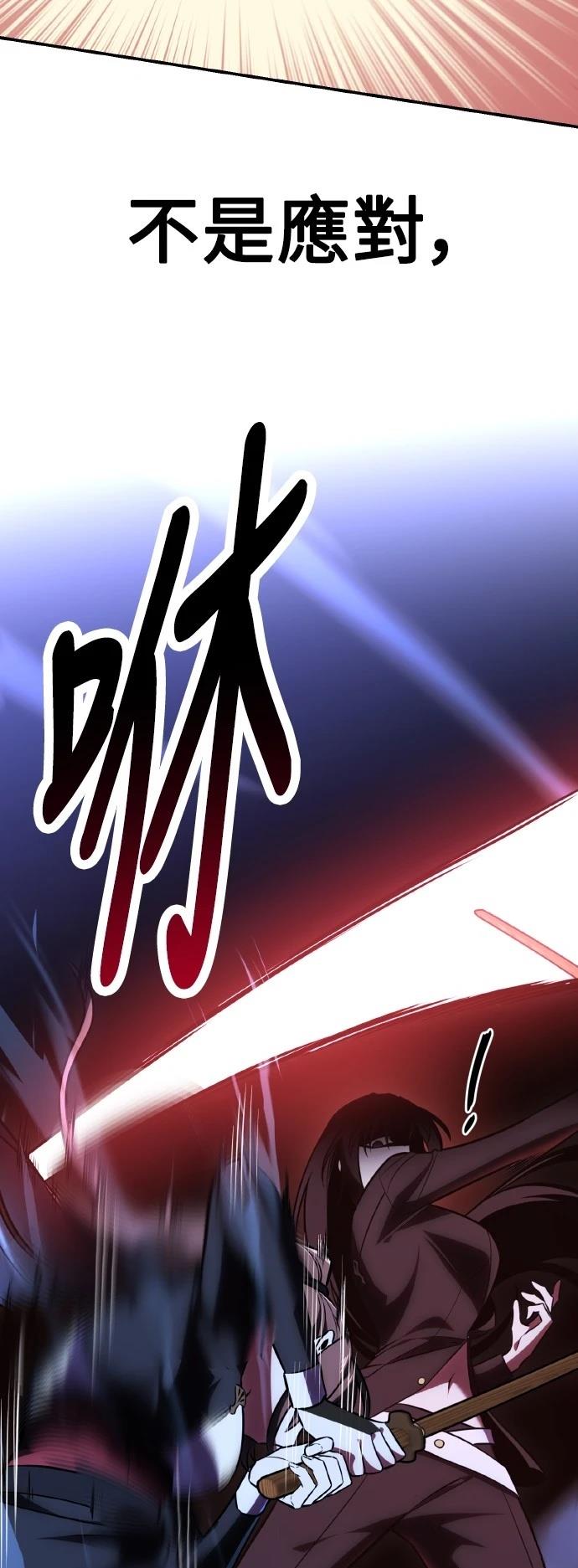 第57话27