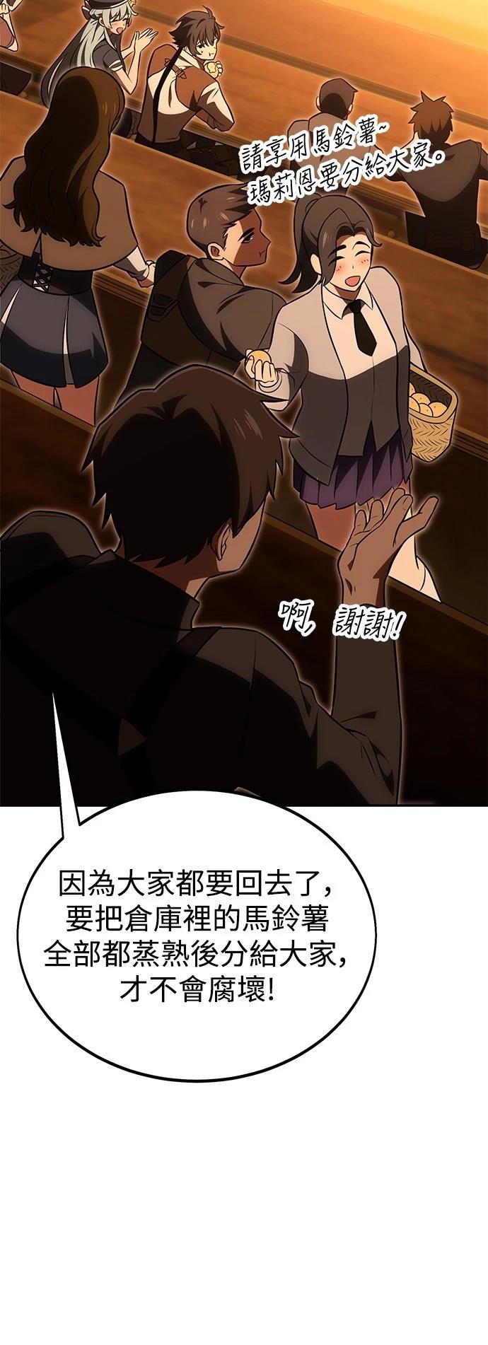 第33话78