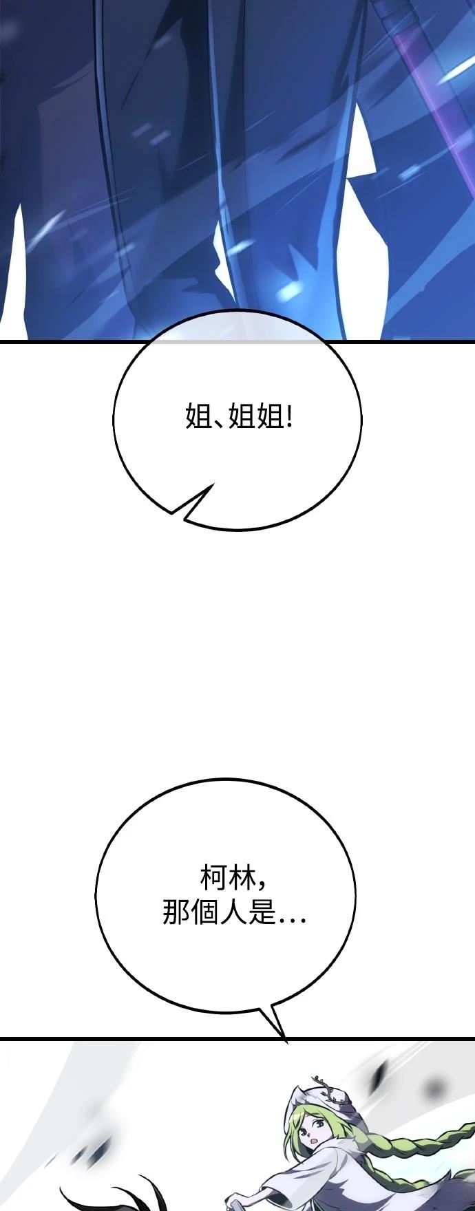 第55话108